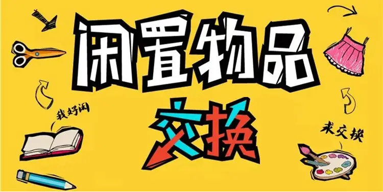 首頁
